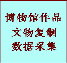 博物馆文物定制复制公司繁峙纸制品复制